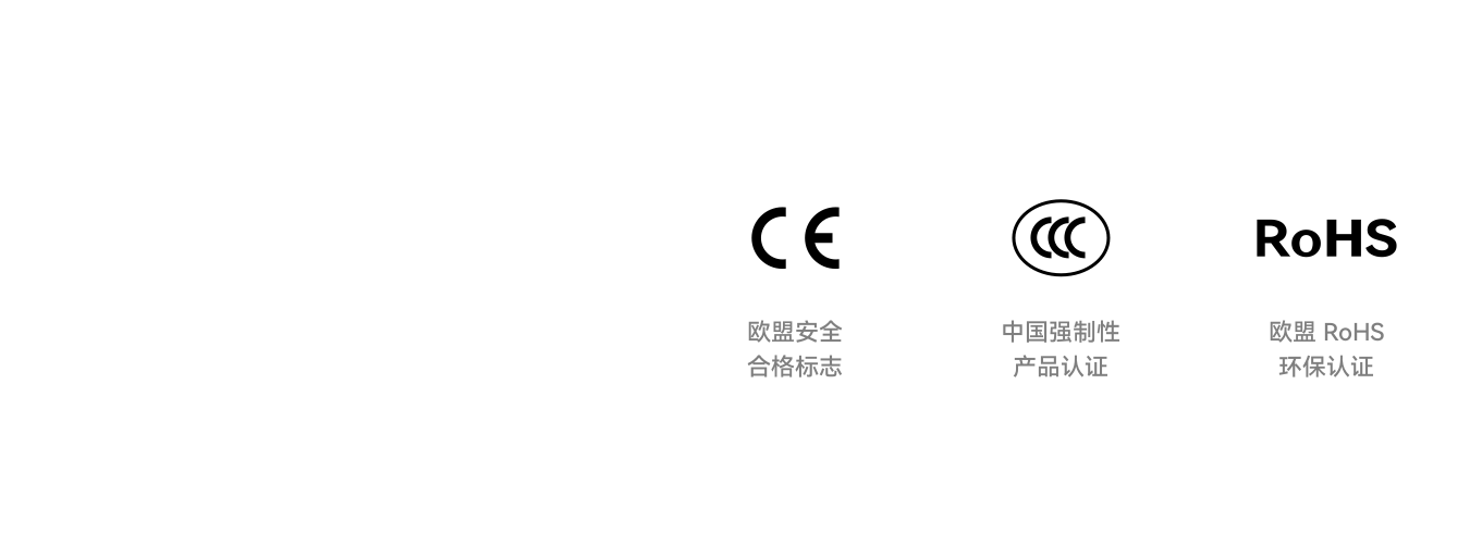 全球标准环保认证,放心快充