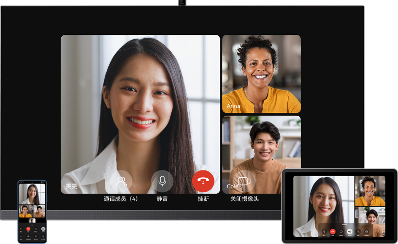 畅连通话，一瞬实现面对面