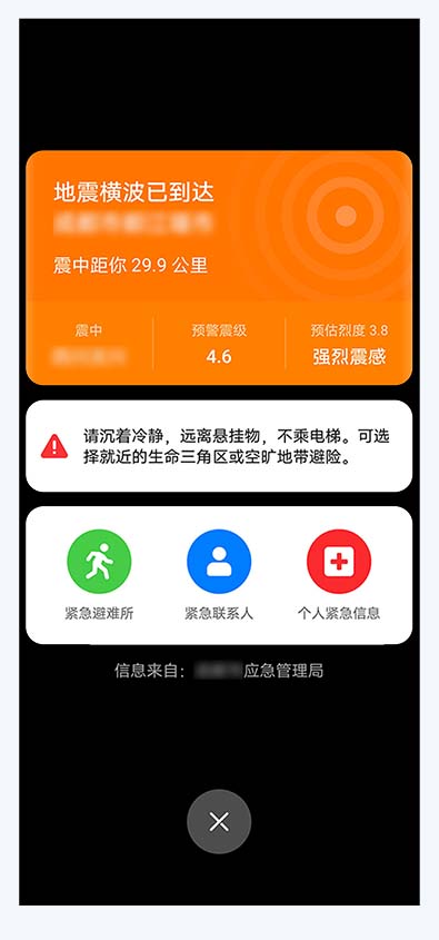 hi-changxiang-70-plus-04