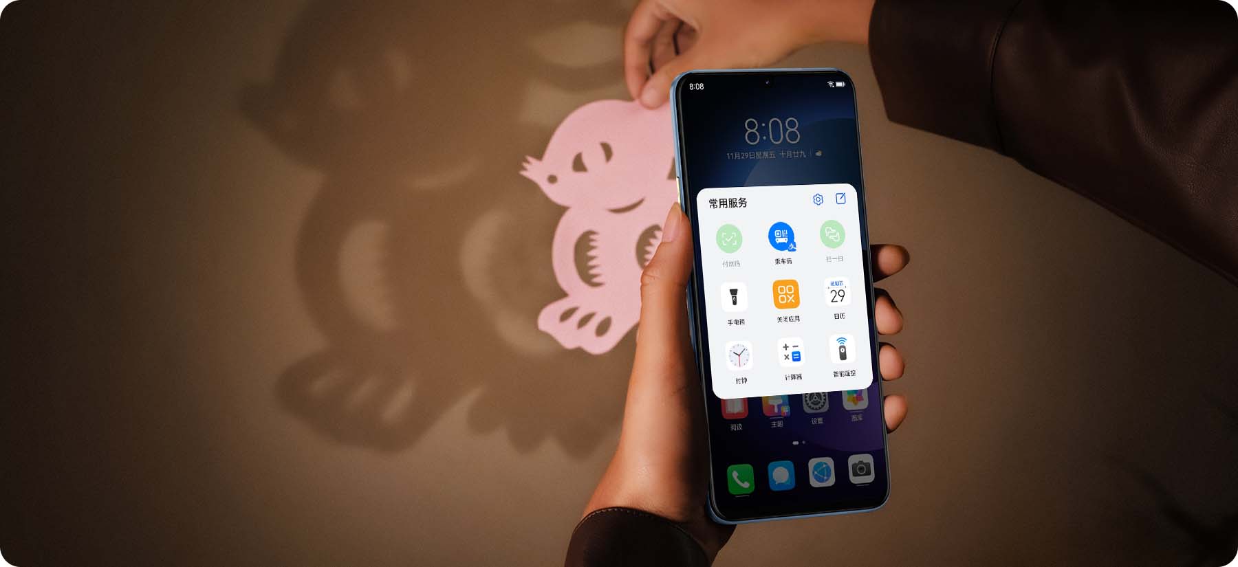 hi-changxiang-70-plus-x01