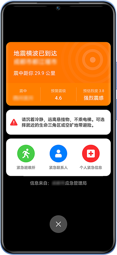 hi-changxiang-80-GT