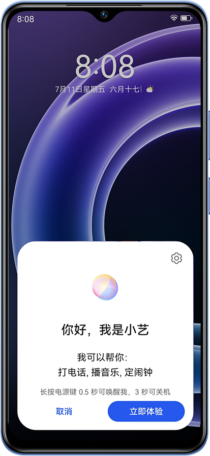 hi-changxiang-80-GT
