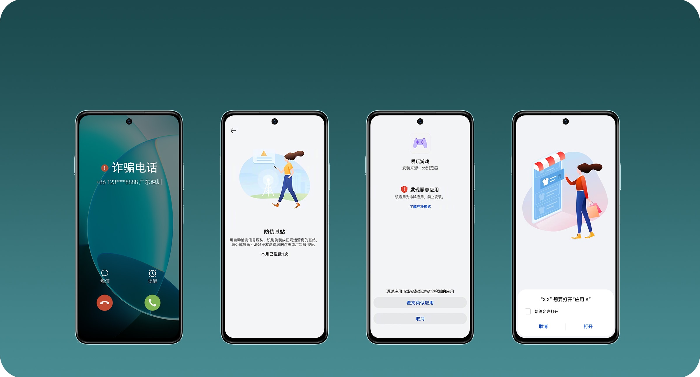 hi_changxiang_80_plus