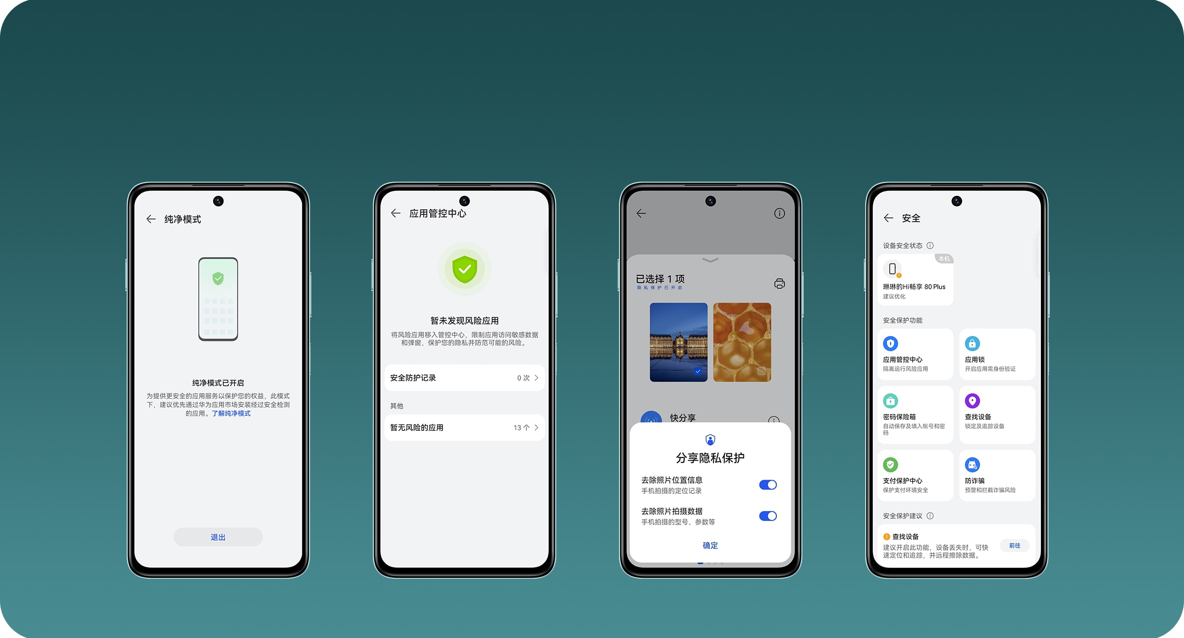 hi_changxiang_80_plus