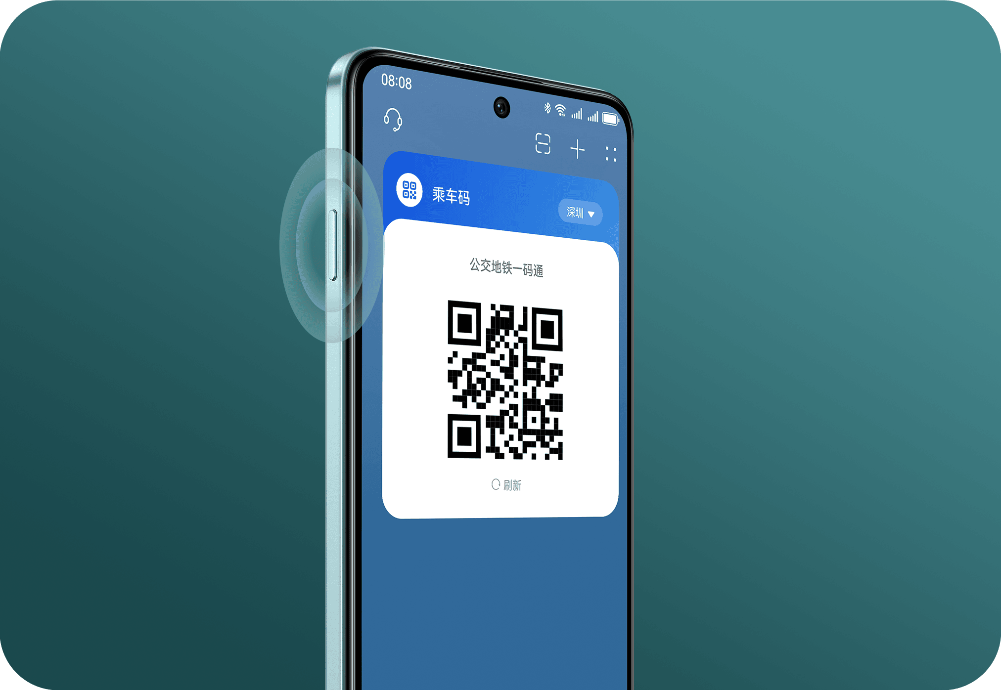 畅享 80 屏幕显示乘车码，展示畅享 X 键一键出行功能