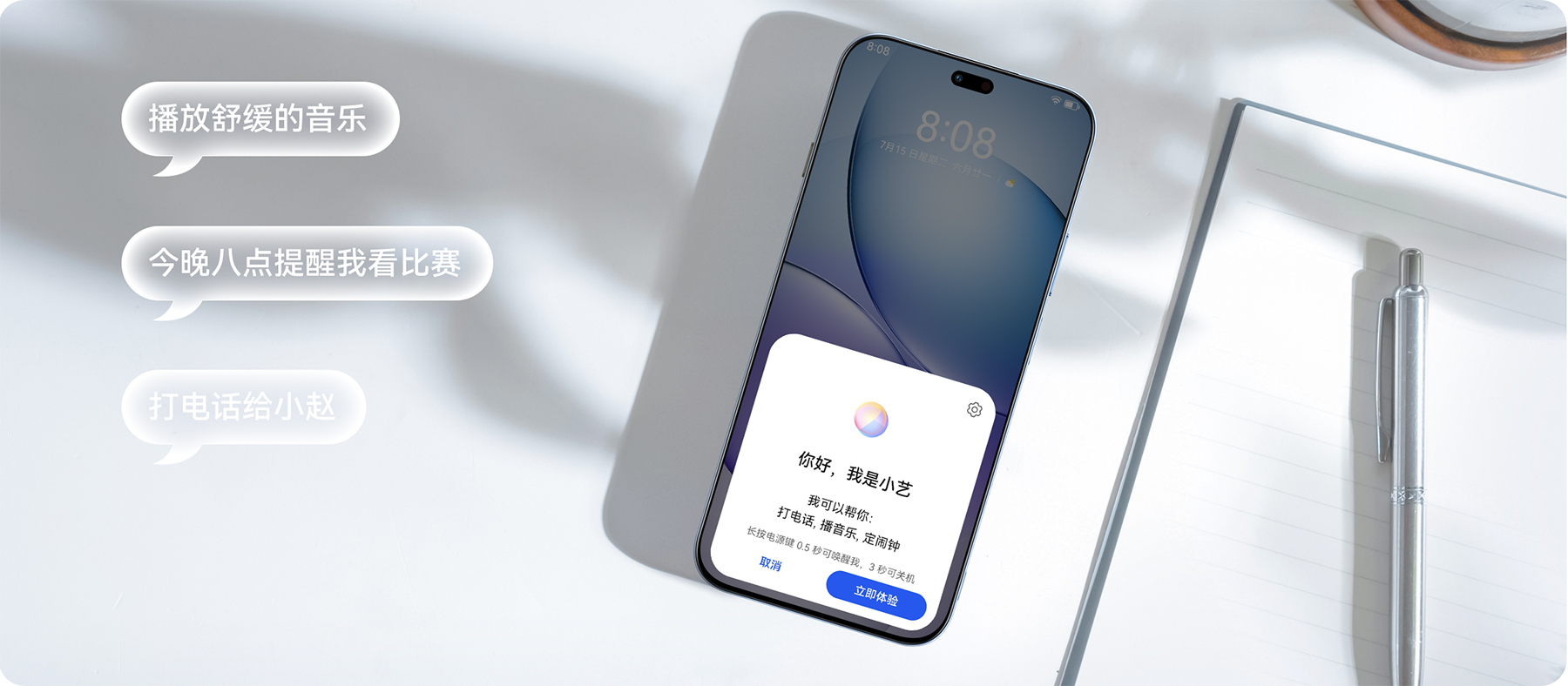 22.5W 快充 + 耐用大电池