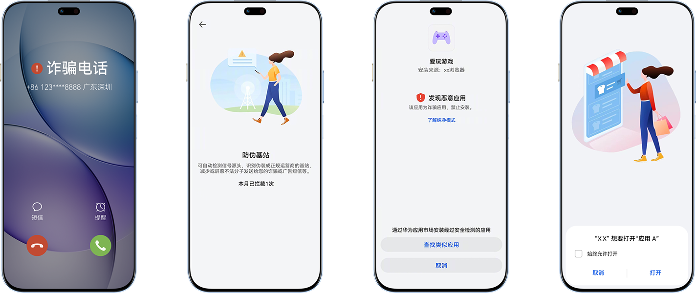 hi-changxiang-80-pro