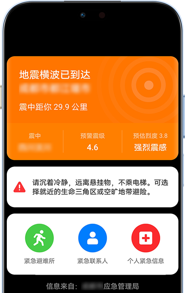 hi-changxiang-80-pro