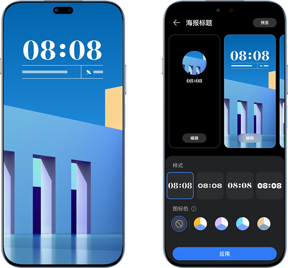 hi-changxiang-80-pro-04