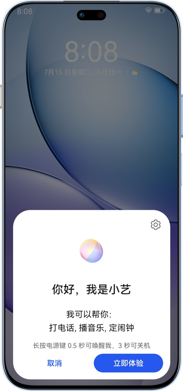 hi-changxiang-80-GT