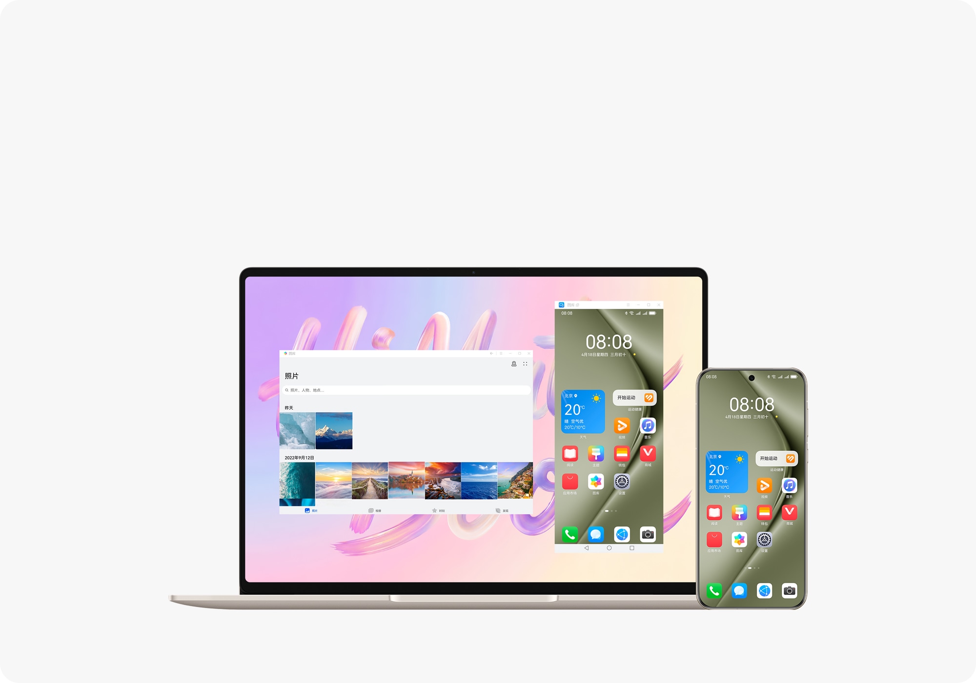 Hi MateBook D 14 高能版轻薄机身