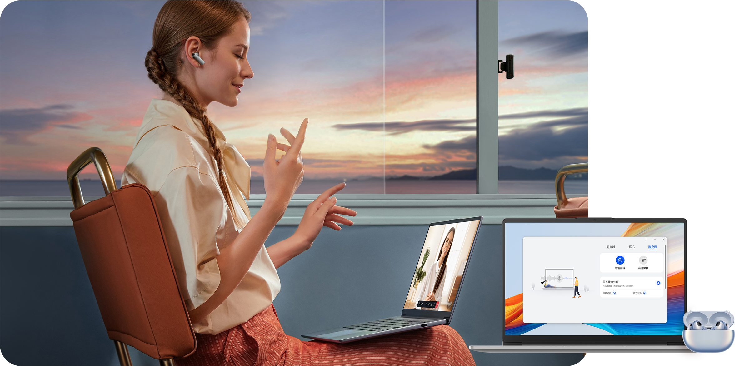 Hi MateBook K540 高能版品质测试