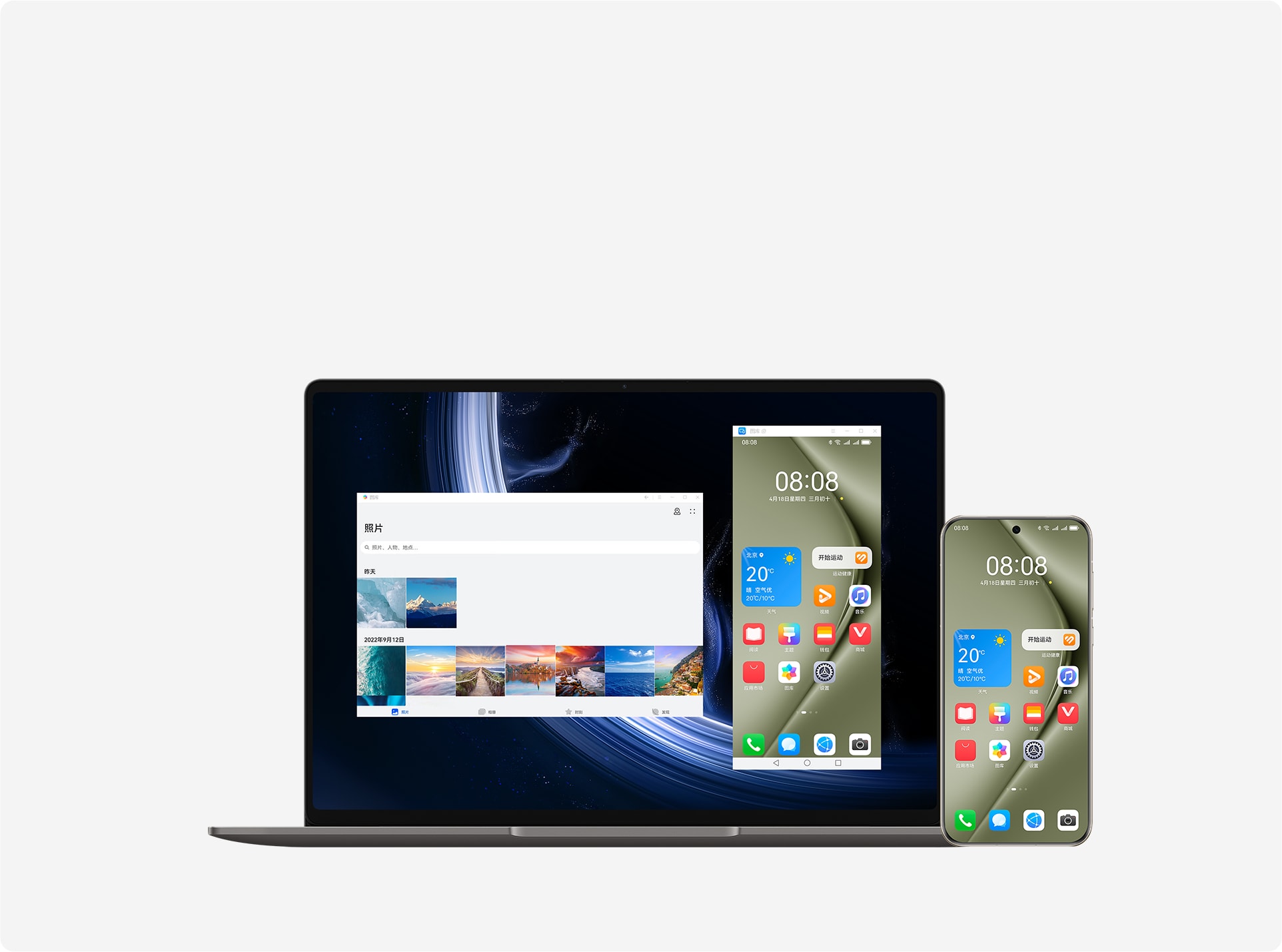 Hi MateBook D 14 高能版轻薄机身