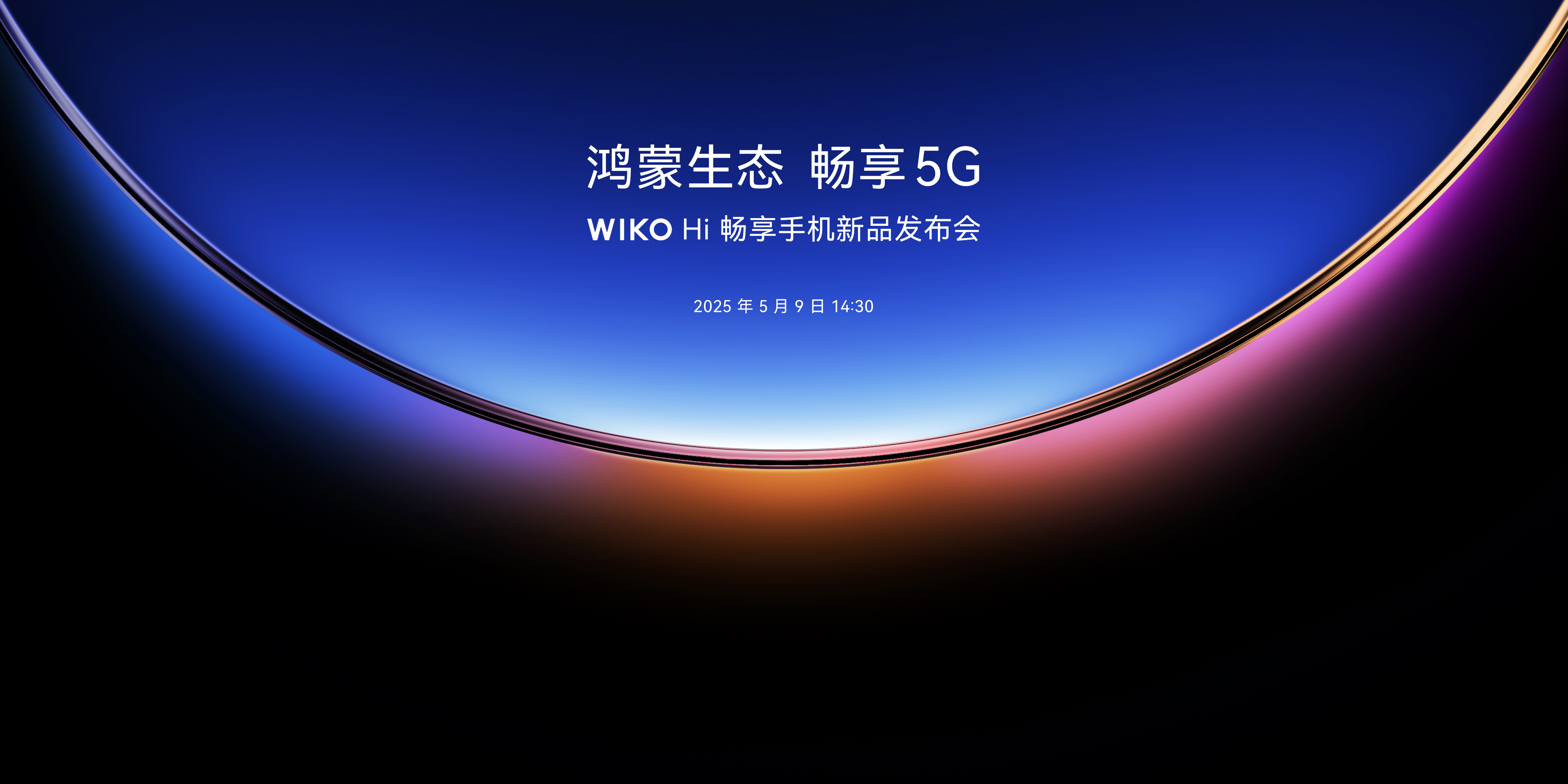 wiko-banner