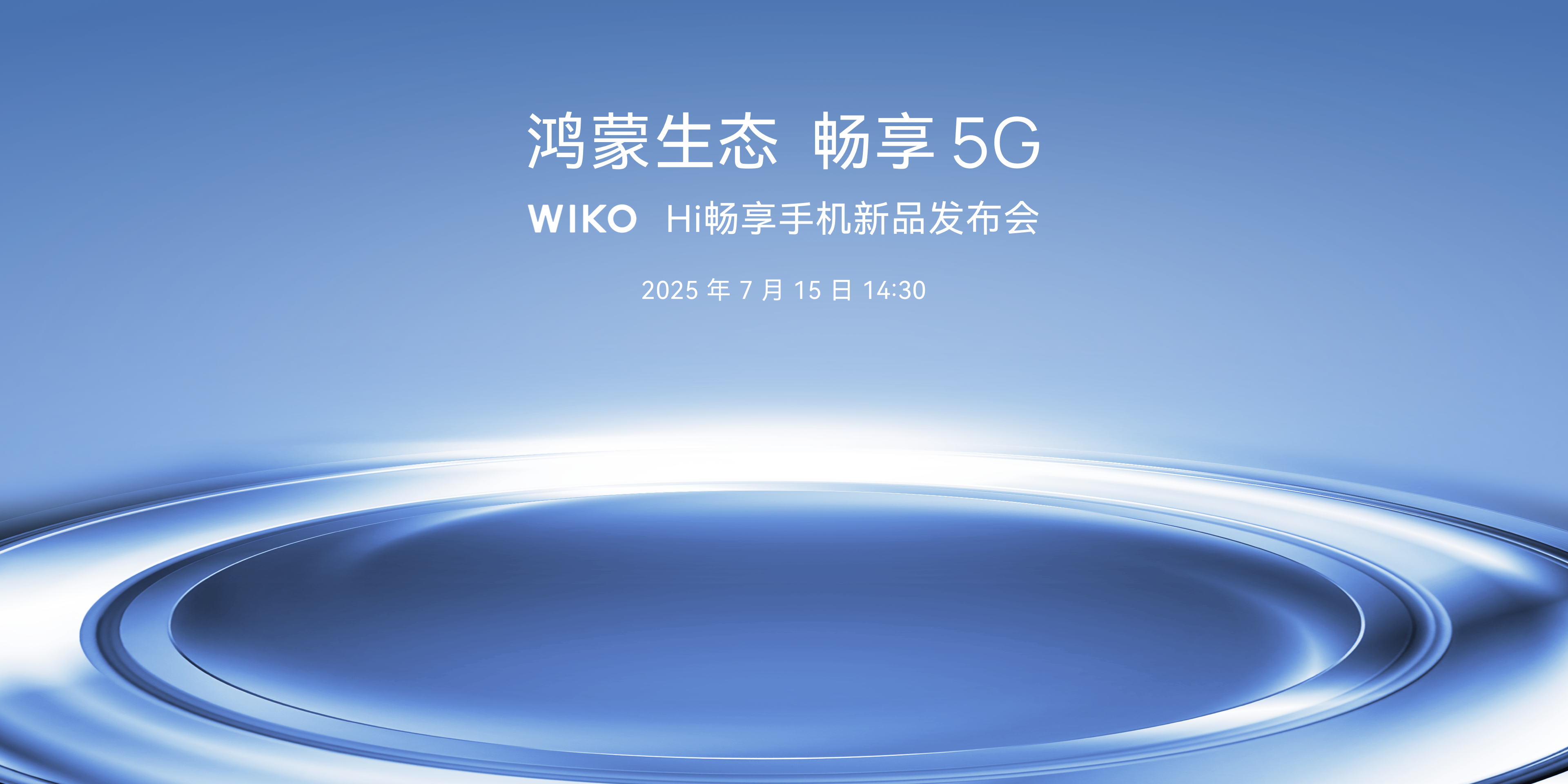 wiko-banner